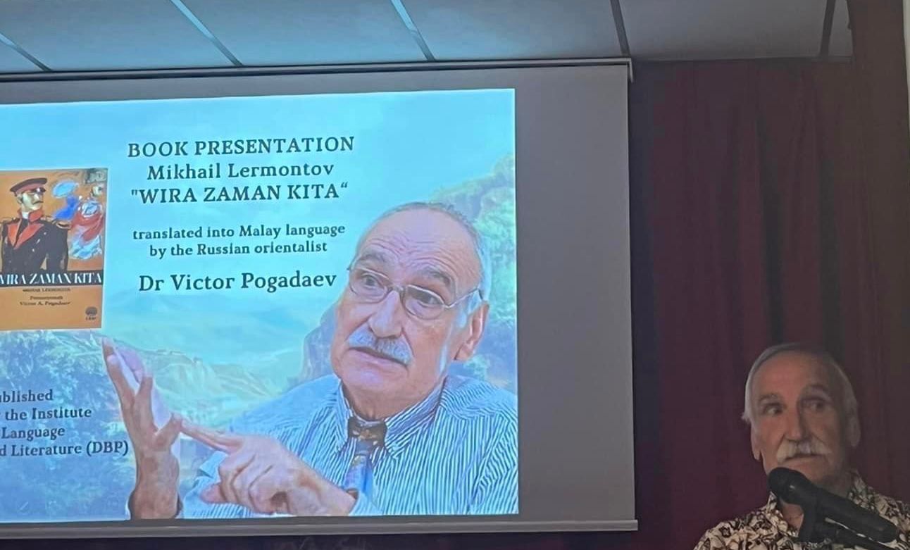 О презентации романа Михаила Лермонтова «Герой нашего времени» О презентации романа Михаила Лермонтова «Герой нашего времени»